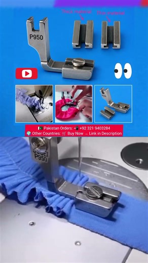 P950 Adjustable Gathering Presser Foot (Industrial Sewing Machine) #industrial #tools