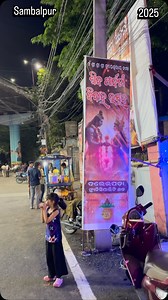 45 reactions | Daleipada Sambalpur Sital Sasthi 2025 #sambalpuri #odisha #reelssambalpuri #sambalpurivideo #sambalpur #odia #jharsuguda #nuapara #bargarh #balangir | Sambalpuri TV | Facebook