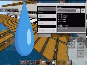 求解答！关于/clone指令使用时遇到的问题