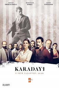 Сериал Карадай 1 сезон Karadayi смотреть онлайн бесплатно!