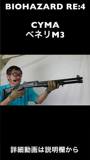 バイオハザード RE:4 銃 ダイジェスト