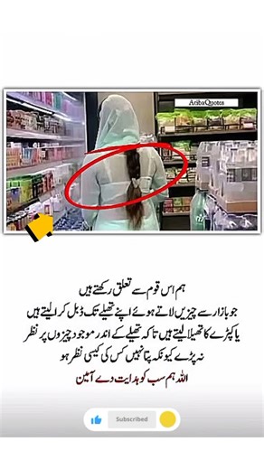 our society reality 🥲😯 | mohra episode 64 | pakistani celebrities #mohradrama #mohra #mohraa