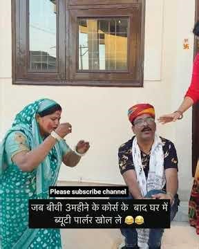 fufi ji ki wife ne ghar par hi open kar diya beauty parlour #fufaji #funny #comedy #viral #hadoti