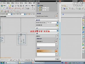 兄弟空间站制图部分 NX7.5教程