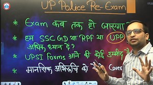 🤔 | Rojgar with ankit