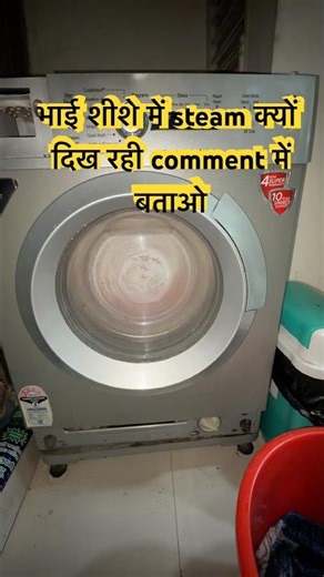 Spin के समय शीशे पर भाप (Steam)? 😱 Washing Machine Danger! #manojatoz #repairing