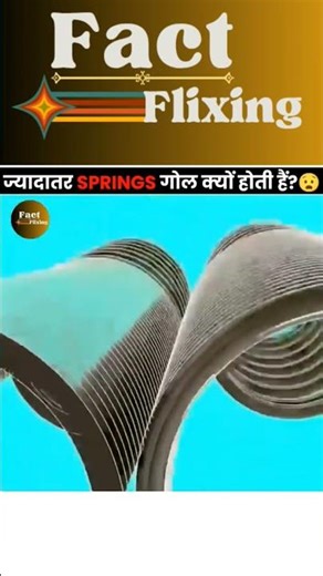Why Springs Are Curved: The Science Behind Circular Coils #viral #facts #shorts #trending #science