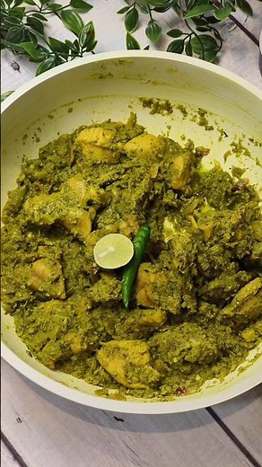 Easy chicken kharda recipe | green chicken #shorts #trending #chicken
