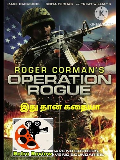 Operation rogue movie review tamil