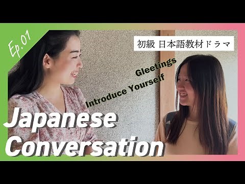 【日本語教材ドラマ】Learn Japanese Through Story EP.1 | Beginner | First Day in Japan【Japanese Conversation】
