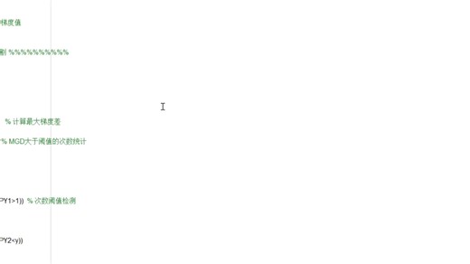 matlab复杂背景汉字定位系统（图片可带字幕，手写数字汉字）