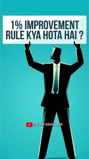 The 1% Improvement Rule That Will Change Your Life Forever #improve