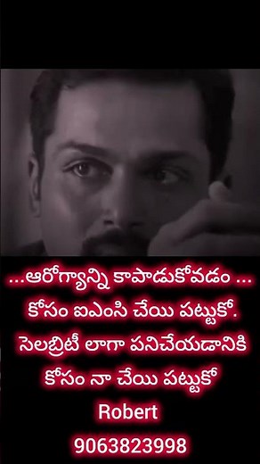 ఇప్పుడు ఆలోచించకపోతే తర్వాత నువ్వే ఒక ఆలోచన గా మిగిలిపోతావ్.