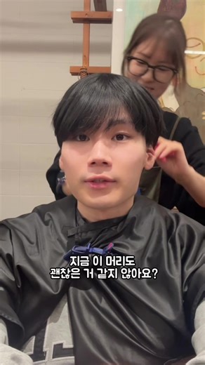 헤어 스타일링: 일반 펌과 스페셜 펌 차이