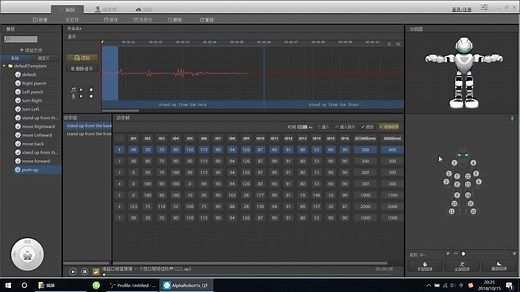 【方方】《优必选教育》PC端Alpha软件教程（以Alpha 1P回读编程和动作设计为例）