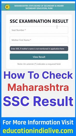 Maharashtra SSC Board Result 2026 Kaise Dekhe ? How To Check Maharashtra SSC Board Result 2026