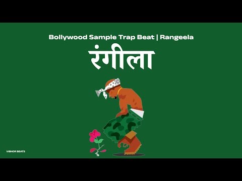 BOLLYWOOD SAMPLE BEAT - 'रंगीला' | INDIAN TYPE BEAT | INDIAN RAP INSTRUMENTAL 2026