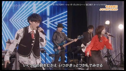 森口博子xオーイシマサヨシ「STAND UP TO THE VICTORY 〜トゥ・ザ・ヴィクトリー〜」機動戦士Vガンダム OP