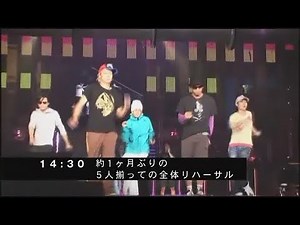 SMAP PopUp！ライブの 舞台裏パート②