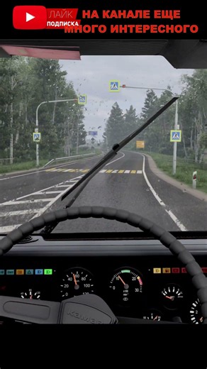 ✅🚦ETS2 1.59 Snowymoon + Project Ultimate Weather 2.0 #ets2game #ets2 #combomap