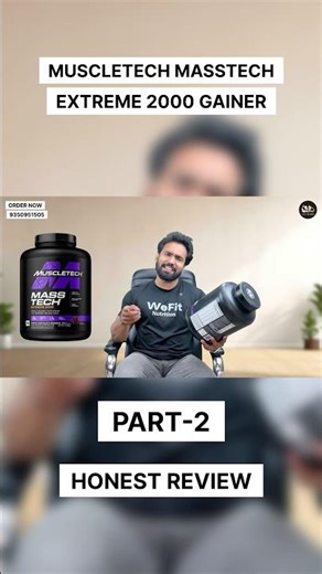 #2 Mass Tech Extreme 2000 Honest Review #shorts #gainer #supplements #muscletech #review