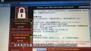 仅59分钟！RTX 4090轻松破解你的超级复杂密码