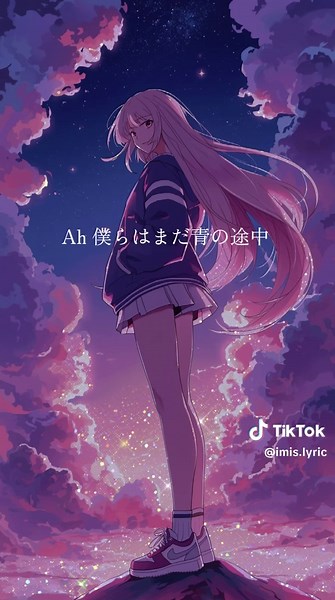 新曲「アイハル」リリースのお知らせ