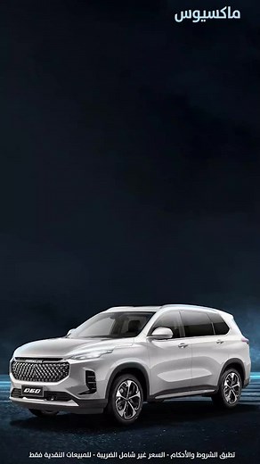 saudimaxus على TikTok