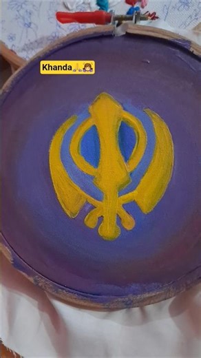 Khanda Painting Art 🎨 | Powerful Symbol of Sikhism | #SikhArt #sikh #shortsfeed #shorts #sikkim