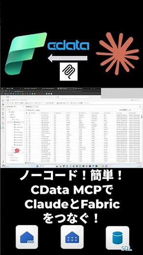 Connecting Claude and Fabric with CData MCP Server - Super easy, no-code required - #MCP #aiagent...