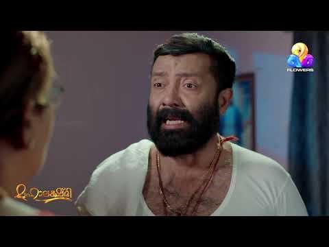 പ്രതാപൻ വെന്ത് വെണ്ണീറാകുന്ന കാഴ്ച!