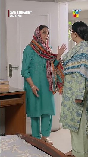 Maa Beti Ka Kya Mazak Chal Raha Hai..? #daamemohabbat - HUM TV