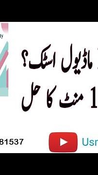 HOTS training problem solution 100% work ‪@Usman.n.‬