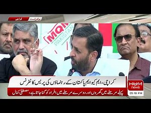 🛑HUM NEWS LIVE: Latest Pakistan News, Live Updates, Headlines, Breaking News, Exclusive Coverage