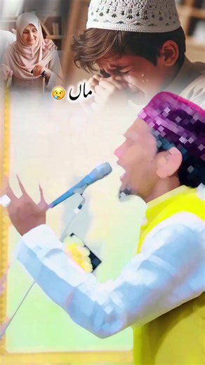 فيديوهات أنشأها Mothim (@mothim4) باستخدام original sound - Mothim