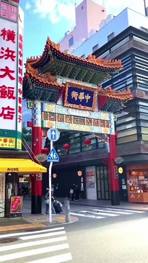 横浜中華街のおすすめ豚まん5選!! #横浜中華街 #横浜 #中華街 #食べ歩き #肉まん #豚まん #おすすめ #グルメ