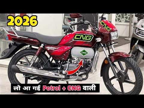 2026 New Hero Splendor 125 CNG Model Review | Price Mileage & Features | Splendor | Uk Office 30