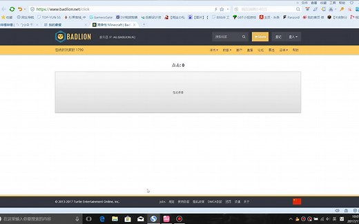 我的世界｜两种测试CPS的方法