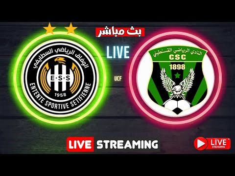 🎙️ تحليل مباراة | النادي القسنطيني 🟢⚫ vs وفاق سطيف ⚫⚪ | كأس الجزائر 🇩🇿🏆