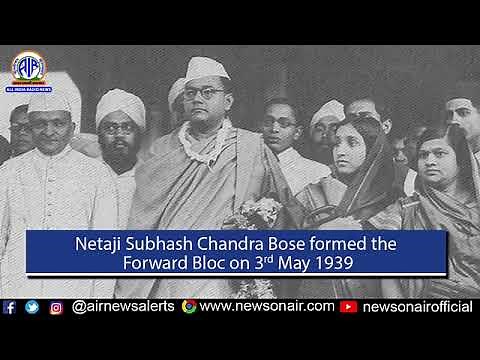 Netaji Subhash Chandra Bose formed the Forward Bloc on 3rd May 1939