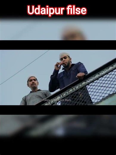 Udaipur filse Full movie free #youtubeshorts