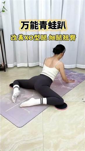 Unlock Your Hip Flexibility with the Ultimate Frog Pose Routine