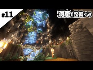 [Minecraft 1.18]Make a tree that extends to the ceiling in the cave.