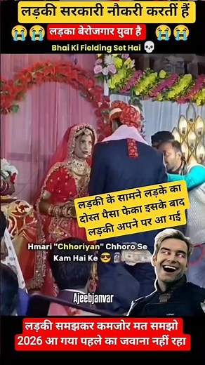 Finally I'm selected 🔥 #shorts #upsc #ias #ips #prelims #mains #result #2025 #interview #education