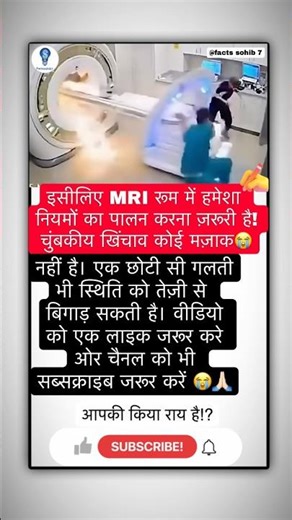 इशिलिये MRI रूम में हमेशा 😱 #dhurandhar #gaffarbhai