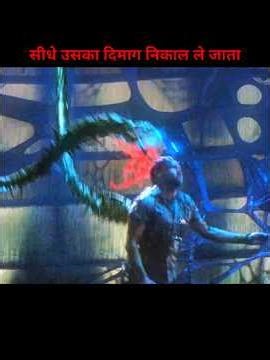 Aliens दिमाग़ निकाल रहे थे… और Mark ने गोली चला दी| 😱👽 #beyondskyline