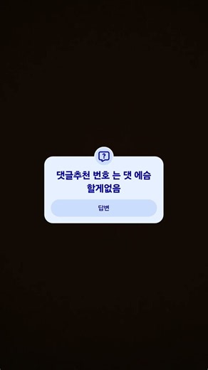 2026년8월11일