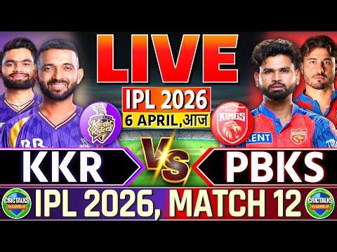 Kolkata vs Punjab Live Commentary | IPL 2026 Live Match Today Score | KKR vs PBKS Cricket Live