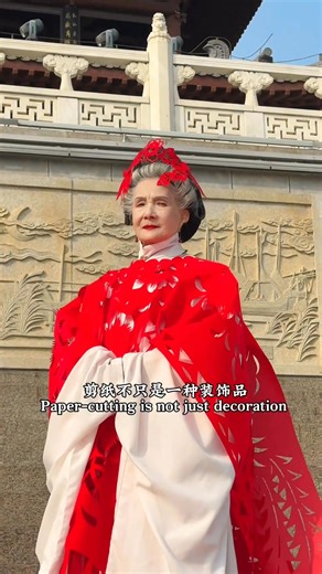 23K views · 1.3K reactions | Grandma wears an eye-catching #paper-cut dress #Papercutting is an ancient form of Chinese folk #art. At the age of 86, a grandmother in Jiangxi province dressed in a long outfit made of paper-cuts, dazzling everyone around her. (cr: douyin 35151601151) | T-Time HK | Facebook