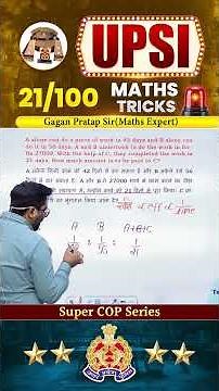 21) UPSI 2025 (Super COP Series) Maths Tricks Gagan Pratap Sir #upsi #police
